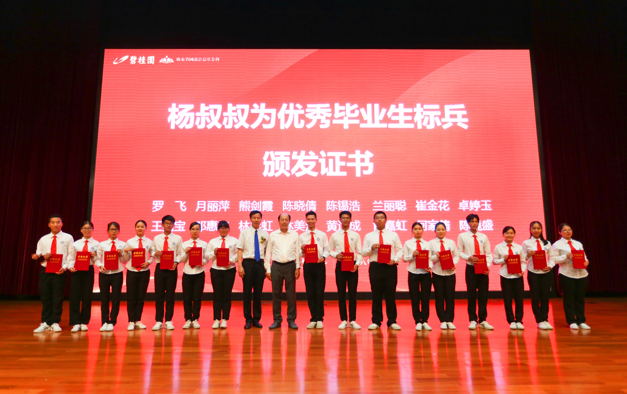 微信图片_20180704104238.jpg